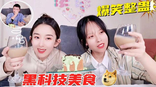 小米甜瓜搞笑视频大全