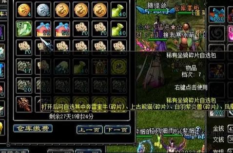 qq华夏手游cdk怎么获得