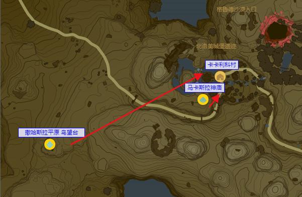 卡卡利科村躲猫猫去哪里找