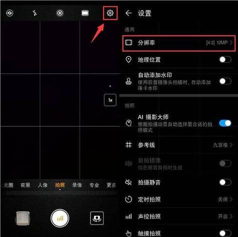 手机相机反应慢