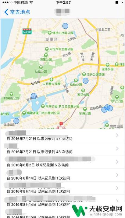 记录去过的地方的步骤