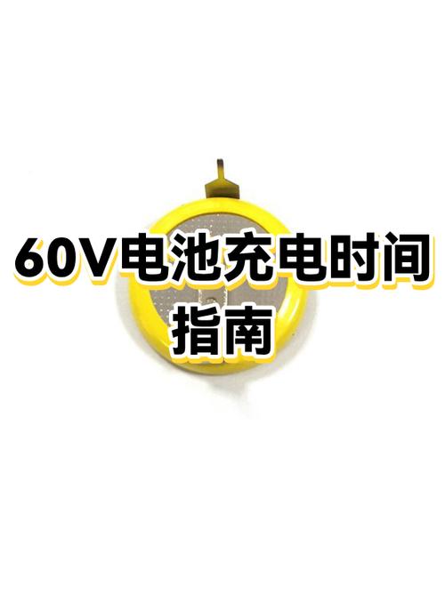 freelace充电多久能充满
