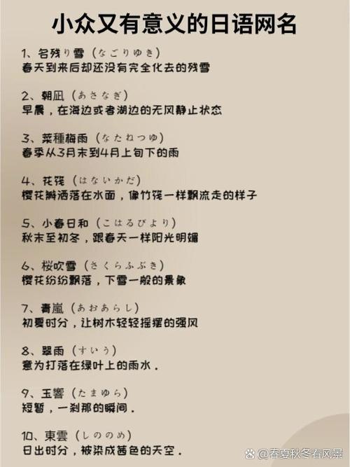 村上春树日语好句摘抄