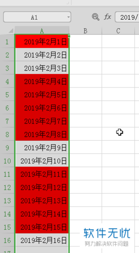 单元格重复显示红色