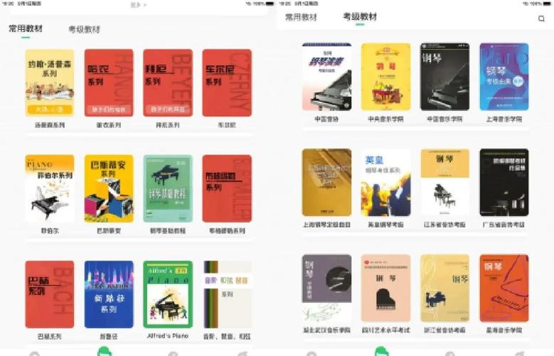 小叶子陪练教师待遇