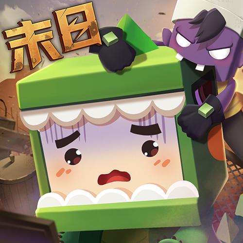 迷你世界0.12.1安卓客户