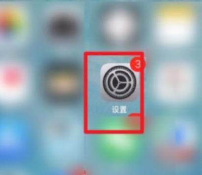 iphone字体安装了怎么用