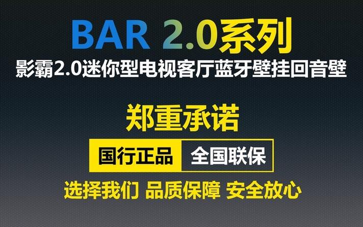 jbl音响连接电视HDMI截图3