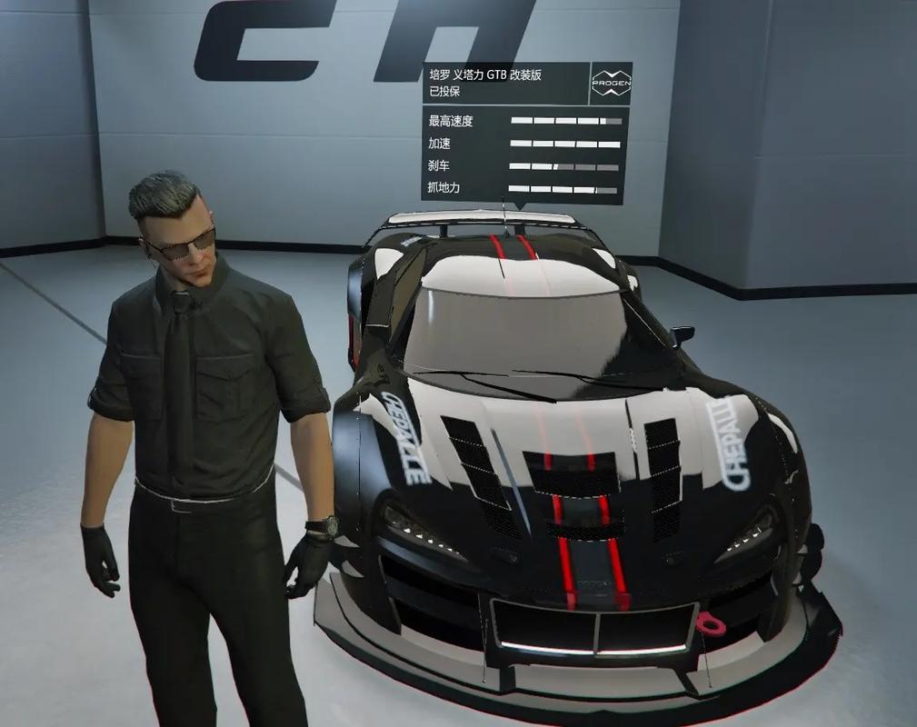 gta5改车碳纤维S速王解锁