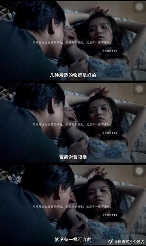 踏血寻梅国语电影无删减
