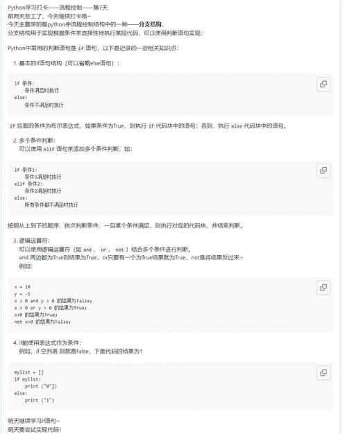 申请ifashion技巧