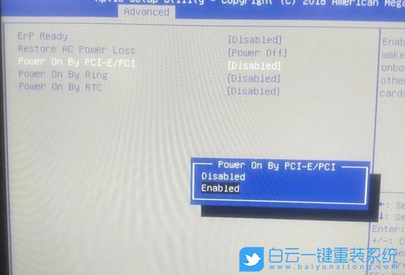 网络唤醒工具app