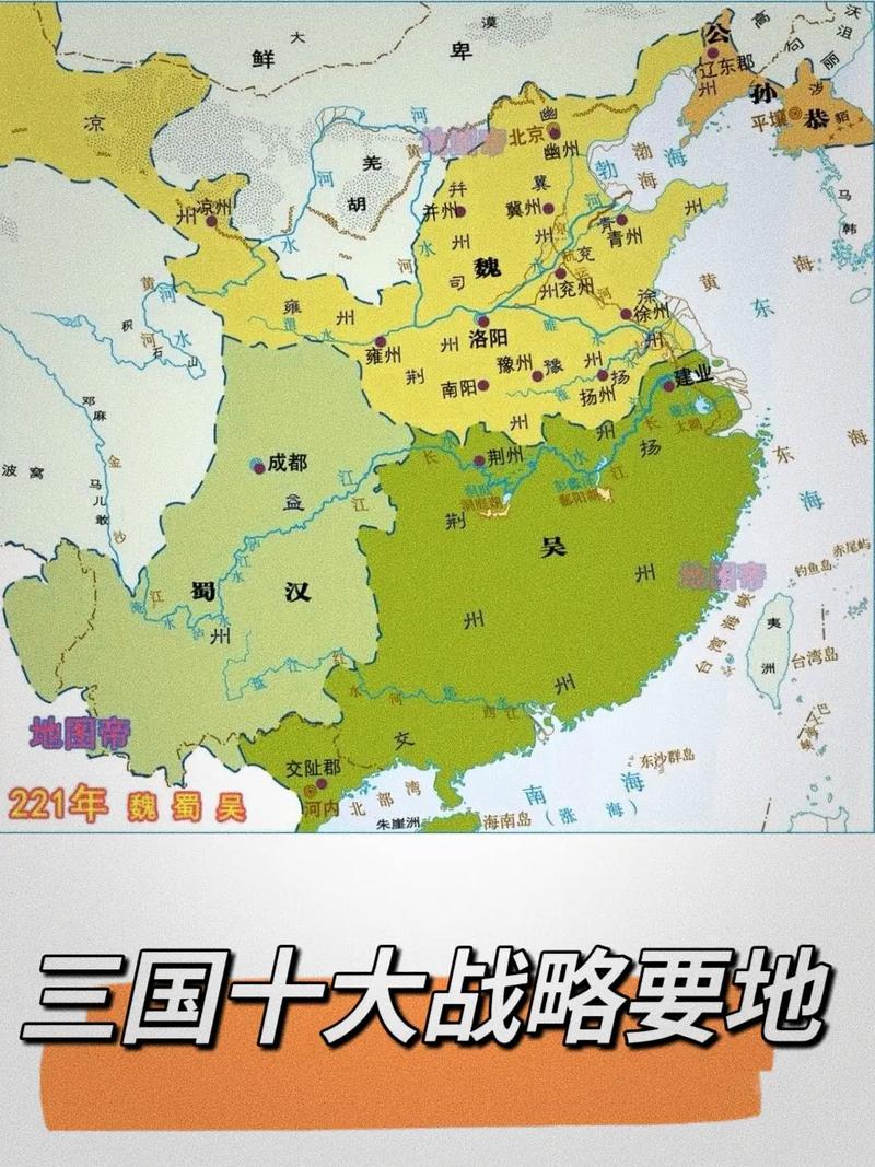 三国志战略版可以占多少地