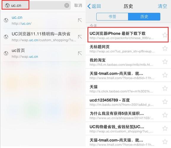 苹果怎么浏览外国网站