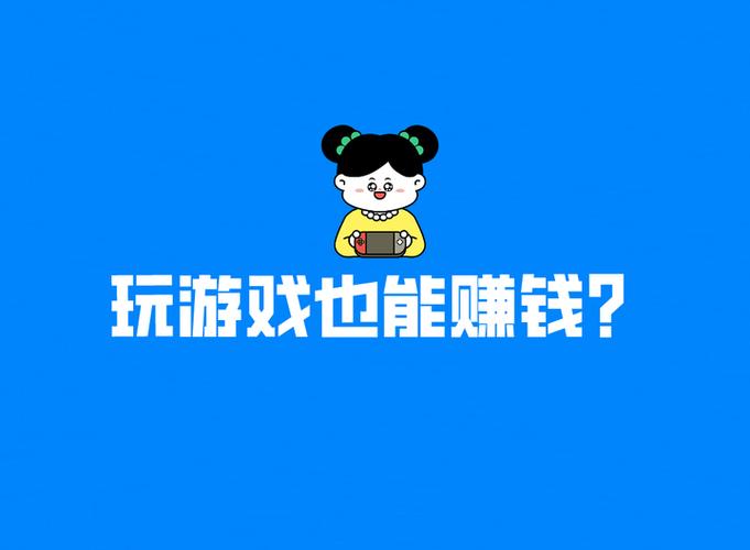 赚生活app官方截图2