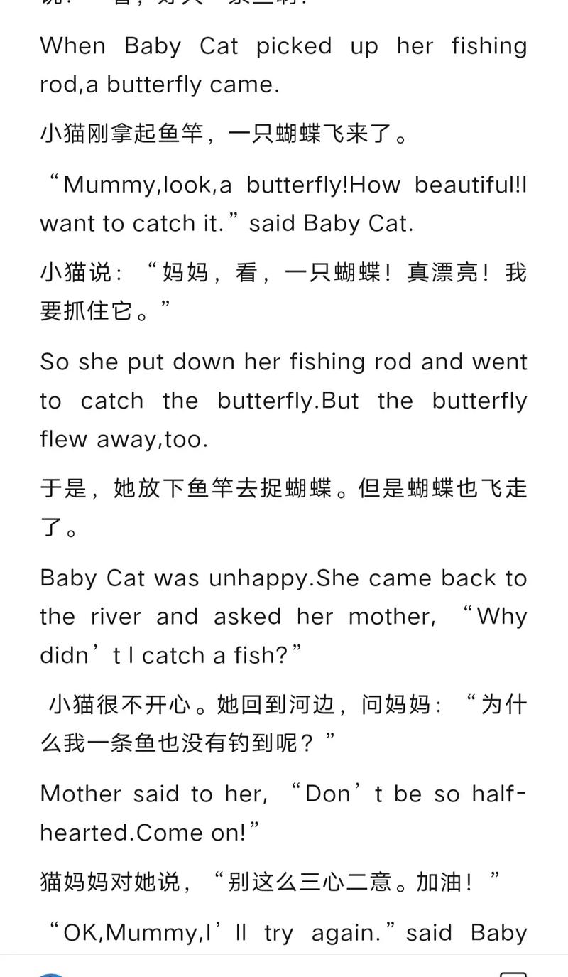 catfish俚语女生