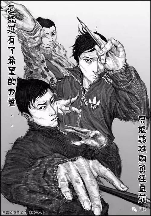 左手韩漫画全集免费阅读