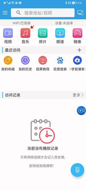 显示屏的序列号在哪里