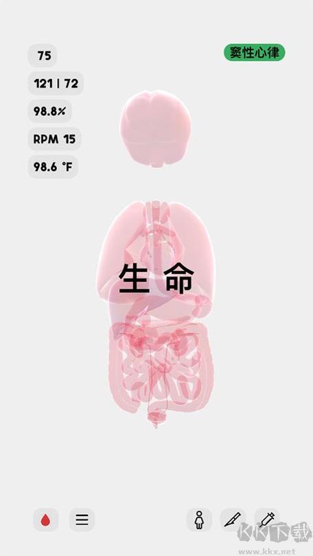 live生命模拟器