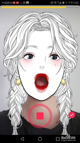抖音动漫脸特效在哪里