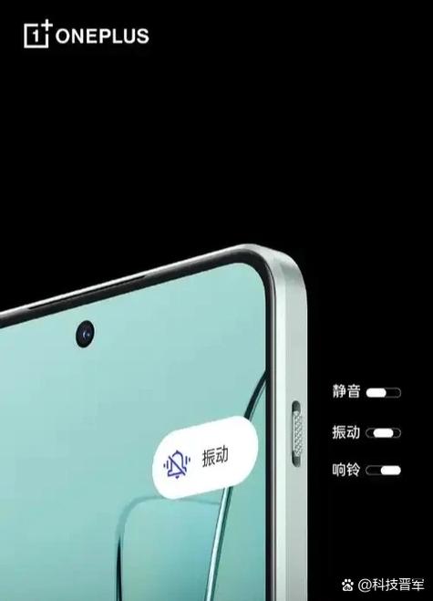 一加手机功能键