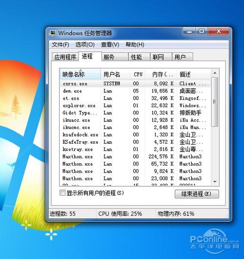 任务管理器 卡