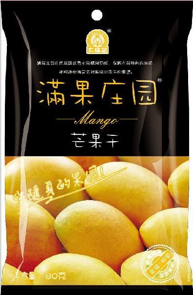 满果庄园官网