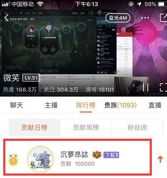斗鱼改名字多少钱