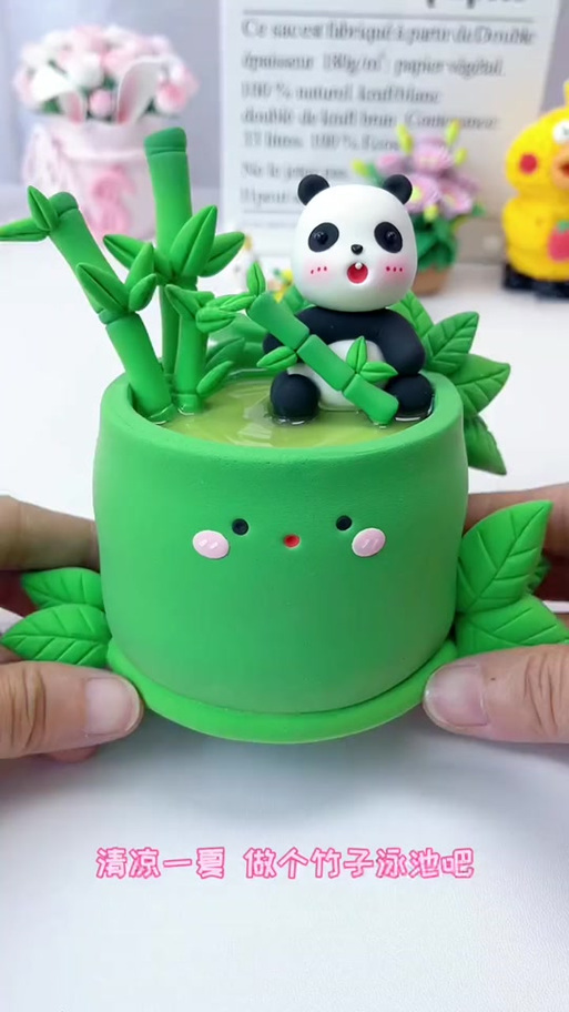 用粘土捏可爱的小熊猫