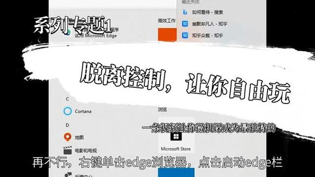 学校电脑怎么被老师控制