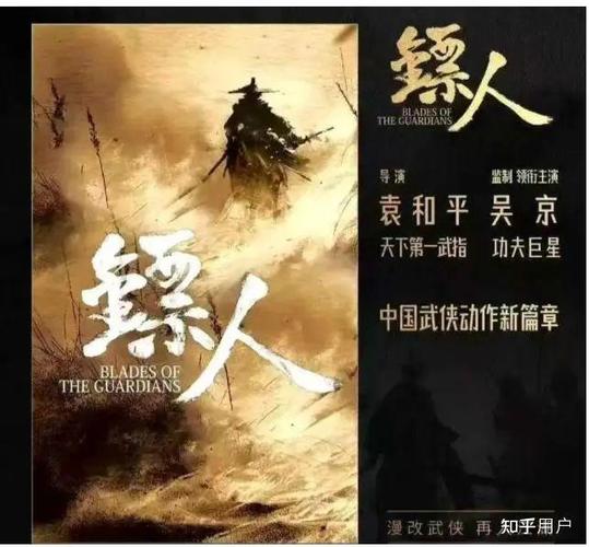 电影新片即将上映