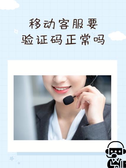 中国移动随心看怎么取消