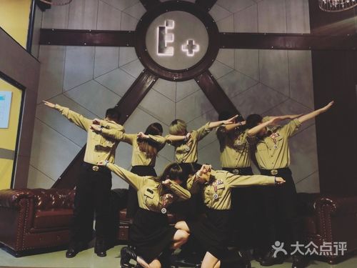 e+超级密室