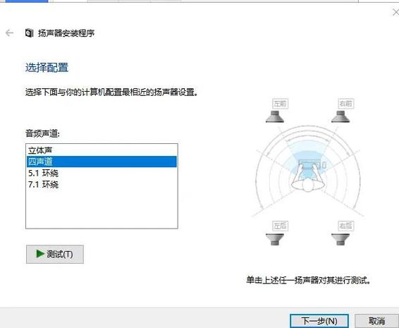 台式电脑耳机有电流声怎么解决