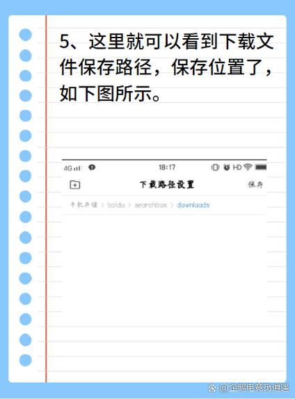 视频软件下载的视频在哪个文件夹