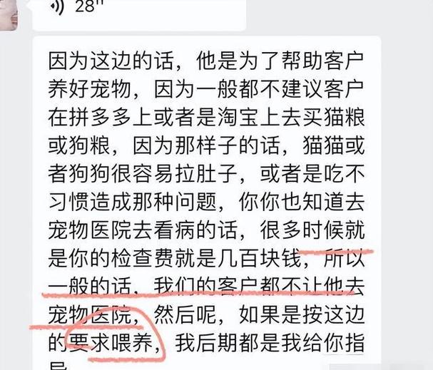 淘宝买犬是真的吗