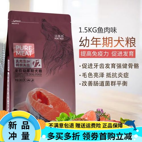 波美奇狗粮怎么样