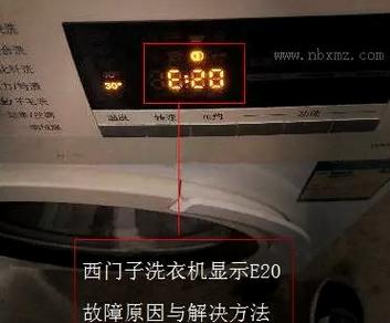洗衣机电源亮了就灭掉