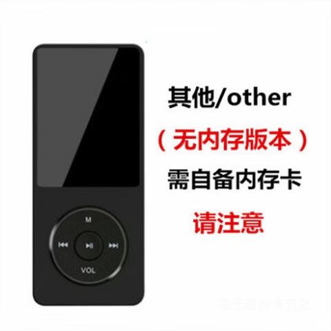 占用内存最小的音乐播放器