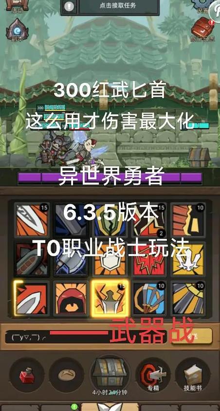 我的勇者红武兑换码