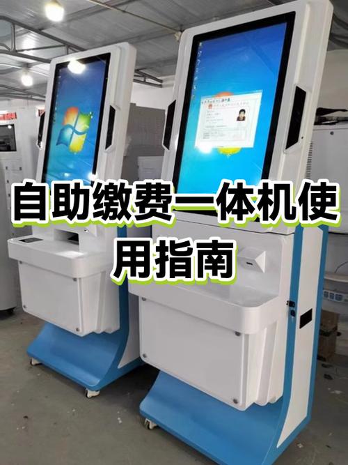 我的银行卡怎么自动交电费了