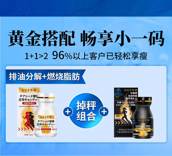 燃脂糖果真的能减肥吗