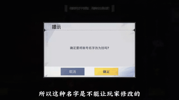 苹果手机不用id下载和平精英