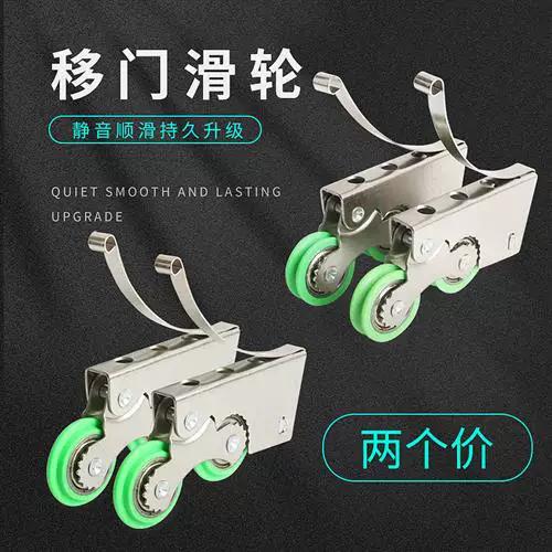 衣柜门滑轮脱轨怎么办