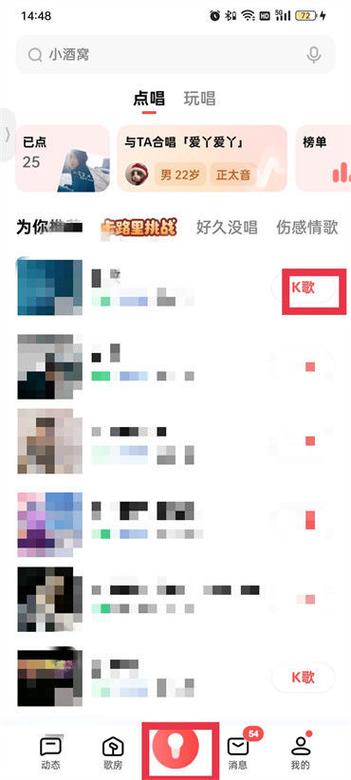 全民k歌mv模板怎么自定义