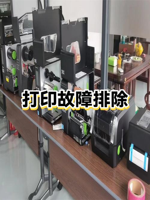 打印机正打印的停电来电后不工作
