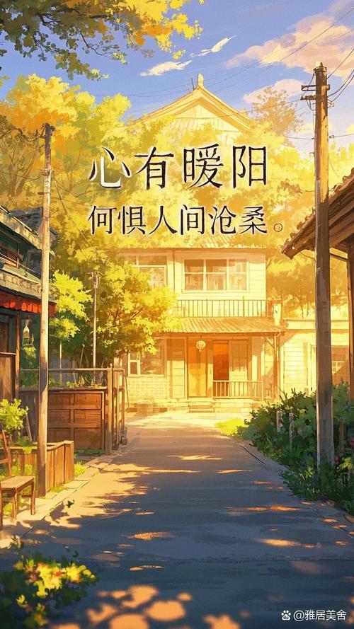 大自然最治愈人心文案