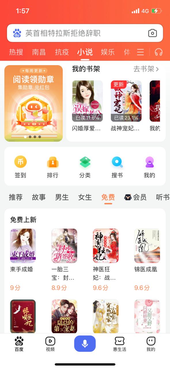 小说转换器