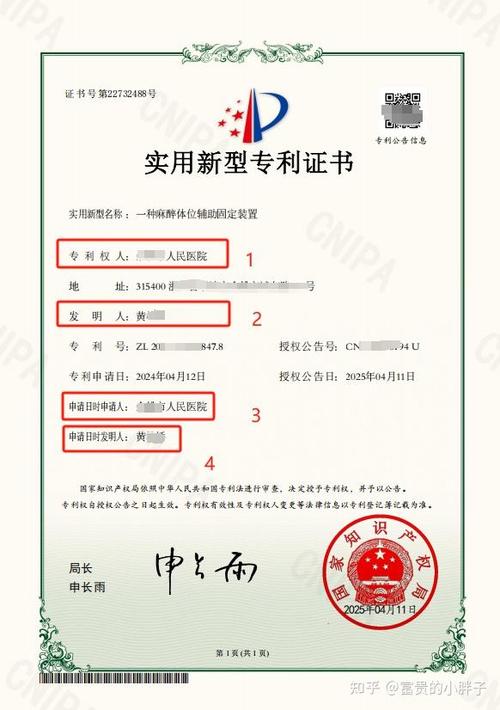 买一个专利大概多少钱