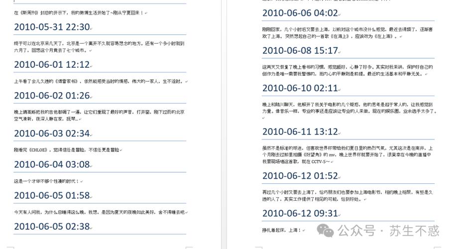 转发平台脚本
